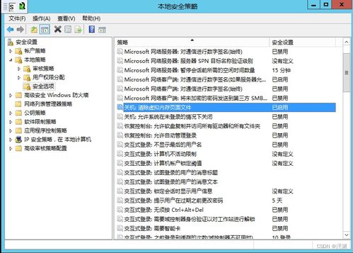开房记录删除，一探究竟的案例与操作指南
