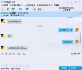 网上查开房记录网址，解锁隐私与安全的双重保障