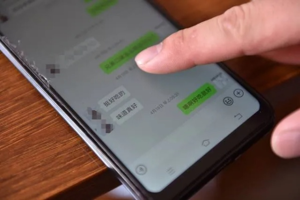 揭秘微信聊天记录查询方法，一探隐私保护之道