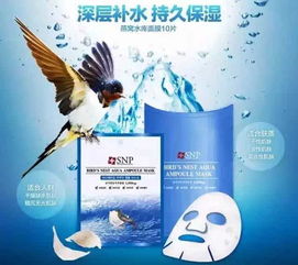 揭秘Snp面膜，韩国护肤界的明星产品，你了解多少？