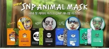 揭秘Snp面膜，韩国护肤界的明星产品，你了解多少？