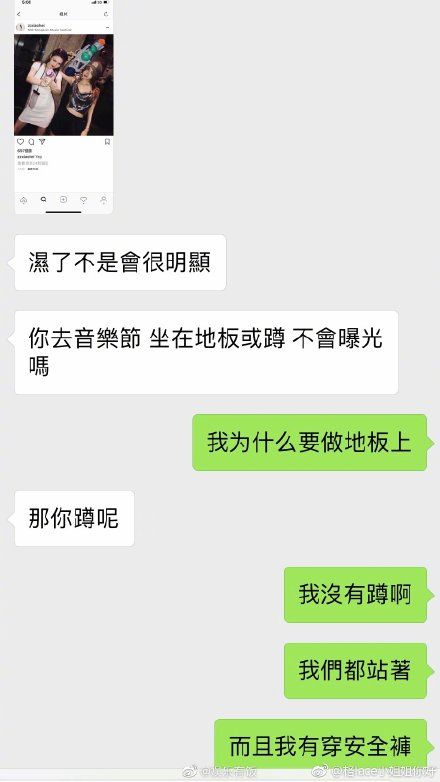 如何查看他人聊天记录