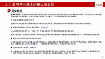 白条套出来容易被风控，案例分析与应对策略