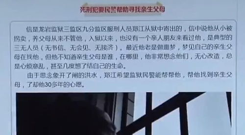 揭秘警察查房记录，揭开隐藏在细节背后的真相