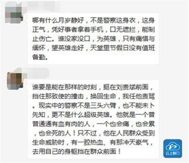 揭秘警察查房记录，揭开隐藏在细节背后的真相