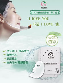 夏日防晒后必备！盘点几款镇定舒缓面膜，让你的肌肤重焕光彩