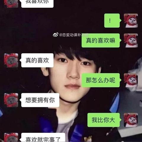 我想查我男朋友微信聊天记录合法吗？