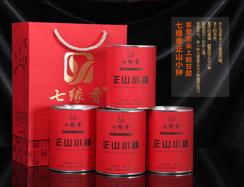 正山小种茶叶品牌礼盒，品味红茶经典，送礼佳选！