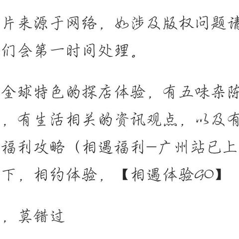 网上能查开房记录吗？揭秘网络时代的隐私保护