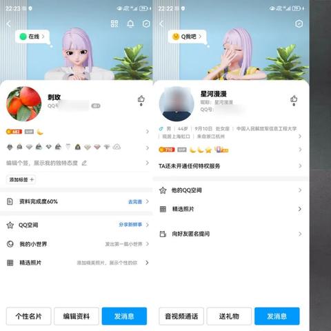 京东白条卡提现攻略