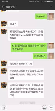 查询开房纪录，一探究竟