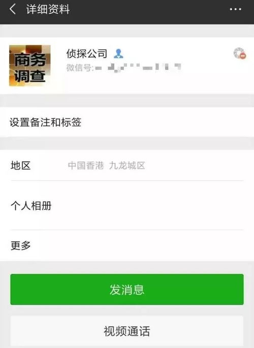 查询开房纪录，一探究竟