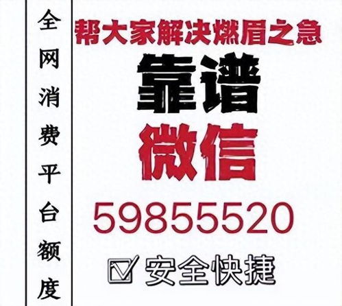 店主教你如何使用羊小咩享花卡提现攻略