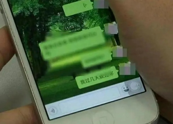 老婆与情人监控手机短信聊天记录，案例分析与道德界限