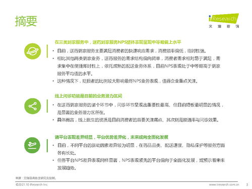 张家界白条取现体验报告