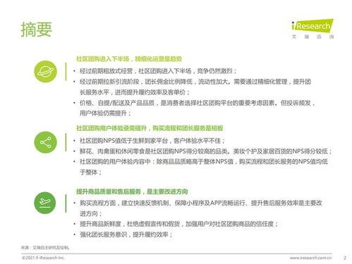 张家界白条取现体验报告