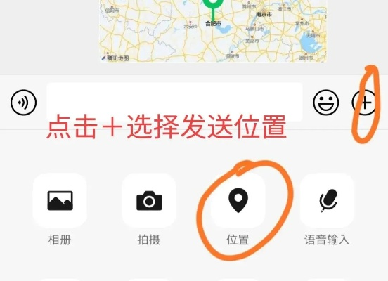 手机微信查询位置功能详解