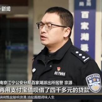 白条如何给自己提现指南