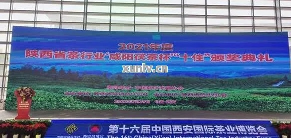 陕西茶叶品牌大全，品味秦岭山水间的茶香四溢