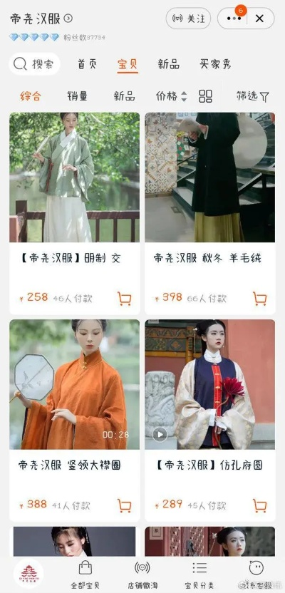 句容汉服网红品牌大盘点，这些品牌你了解吗？