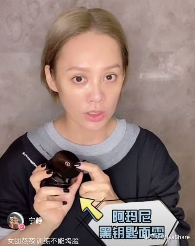 揭秘宁静的护肤秘籍，她钟爱的金色面膜品牌大揭秘！