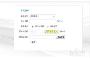 揭秘网络，如何在线查询开房记录？