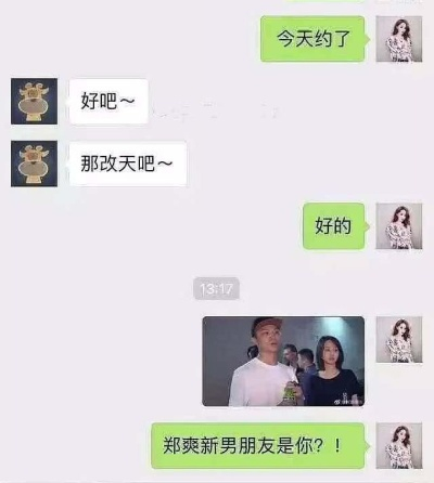 远程查看女友微信聊天记录