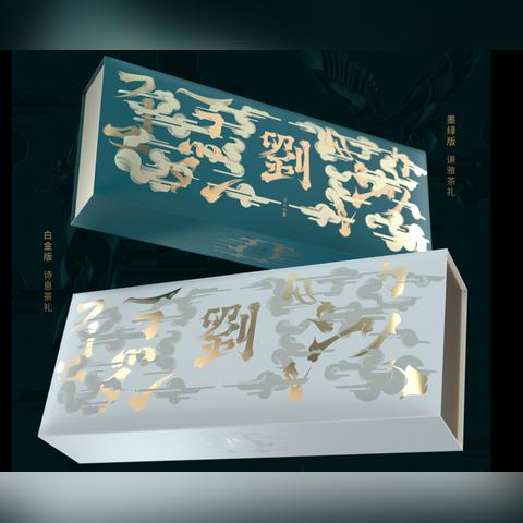 茶叶品牌名字体设计的创意与魅力