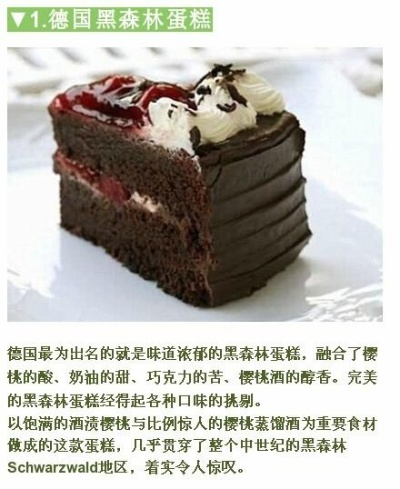 味滋园蛋糕，甜蜜背后的品牌故事与市场攻略