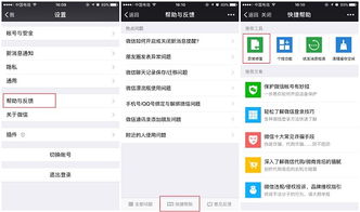 如何获取微信聊天记录T1，快速解锁秘密宝库