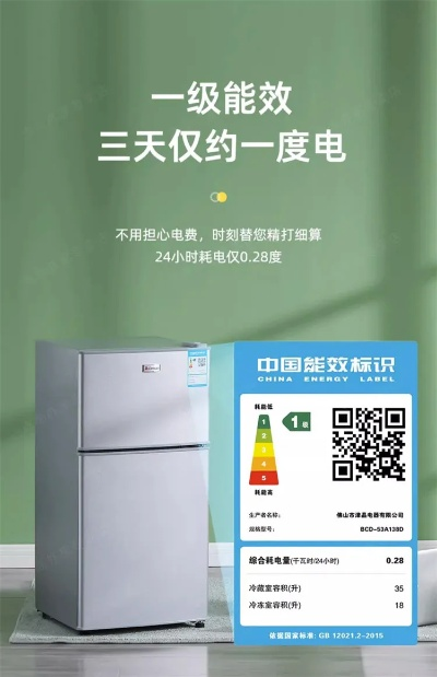 节能环保，这些耗电小的冰箱品牌值得你拥有！