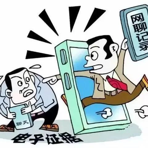 微信聊天记录查询全攻略
