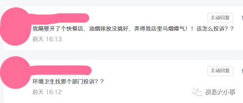 如何快速刷白条提现到里
