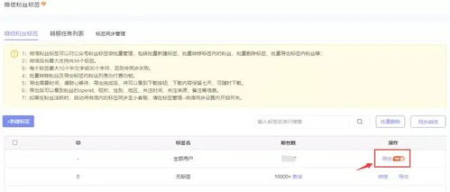开房信息网上公开查，安全便捷你我他