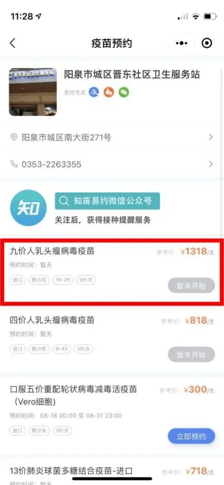 开房信息网上公开查，安全便捷你我他
