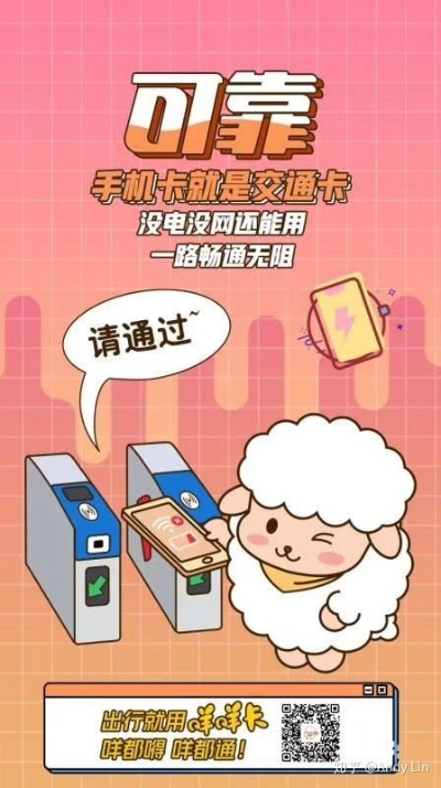 羊小咩便荔卡无息取现攻略