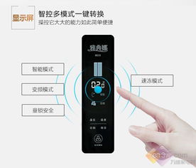 续航王者的冰箱推荐，这些品牌让你告别频繁充电烦恼