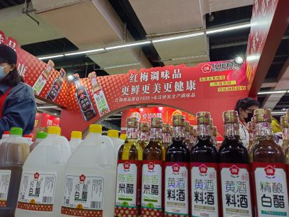 探寻梅州茶叶老字号品牌店的魅力与传承