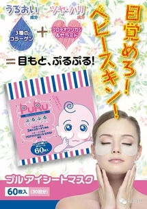 北美与日本面膜品牌大盘点，美丽肌肤的秘密武器