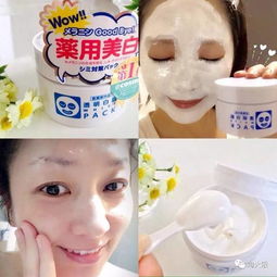 北美与日本面膜品牌大盘点，美丽肌肤的秘密武器