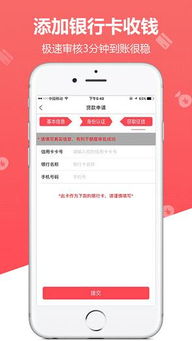 杏仁分期乐套出来，探索分期生活新模式