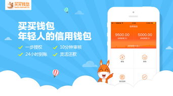 杏仁分期乐套出来，探索分期生活新模式