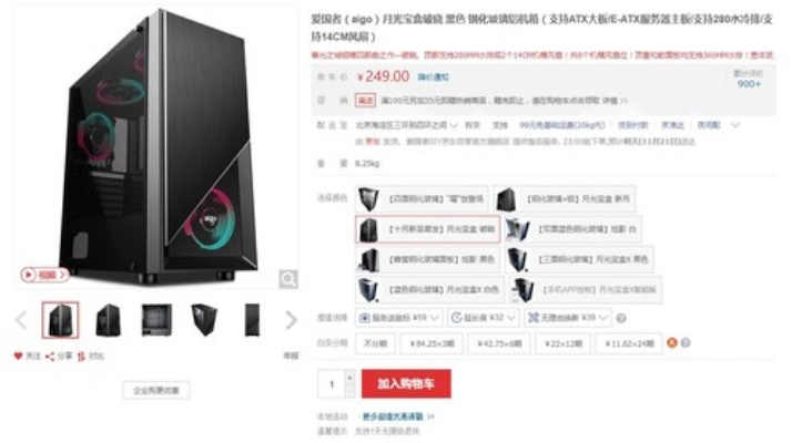 电脑主机品牌大盘点，从入门级到高端，总有一款适合你！