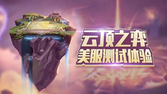 揭秘云顶，揭秘br云顶所属服务器
