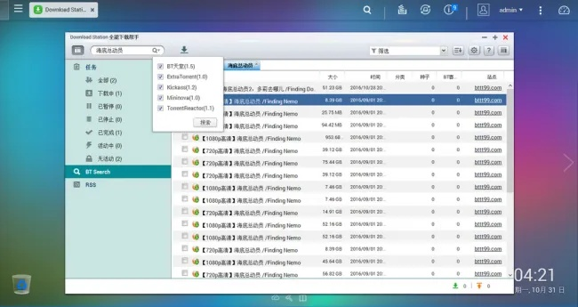 服务器状态查询页面在哪里显示？案例解析与页面展示