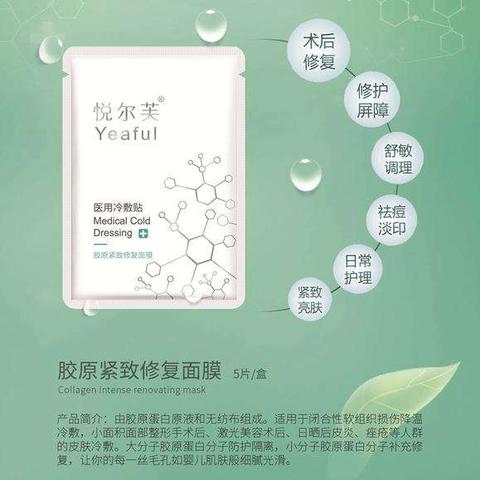 械字号面膜品牌大盘点，安全护肤，你值得拥有！