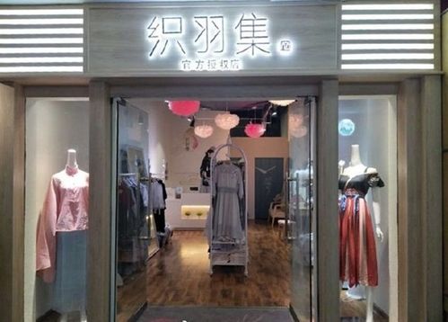 线下汉服店品牌大盘点，穿越古今的时尚之旅