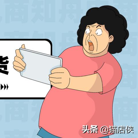 抖音月付提现到账攻略