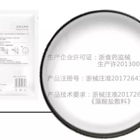 医美正品面膜大揭秘，这些品牌值得你信赖！