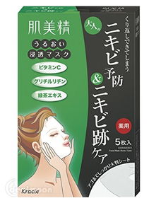 男生清洁面膜大揭秘，这些品牌让你肌肤清爽无负担！